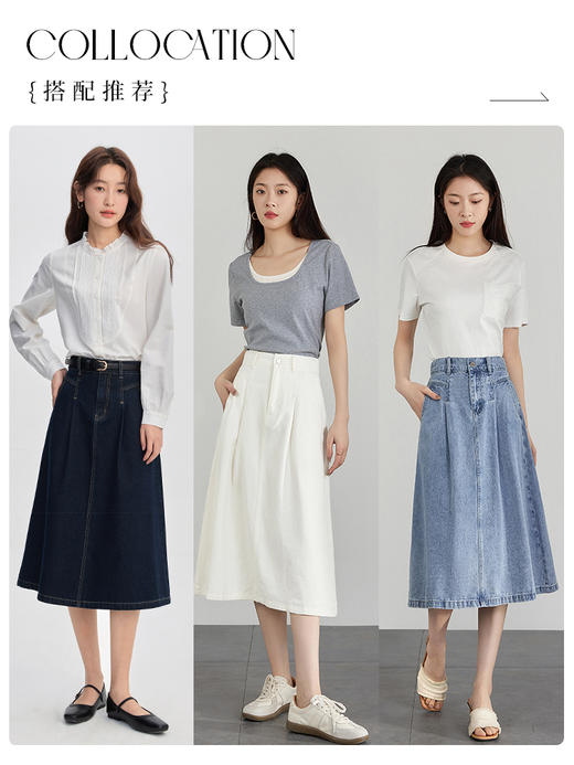 【五折购】熙世界洗水复古蓝牛仔半身裙女2025秋季新款高腰中长款a字伞裙 商品图4