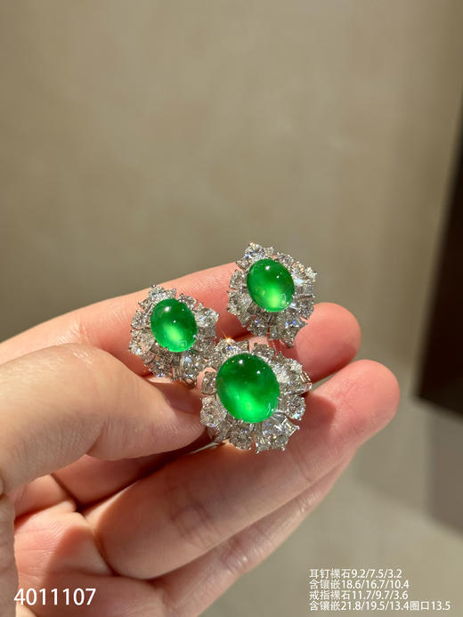 龙石种蛋面套装【4011107】具体价格微信咨询 商品图2