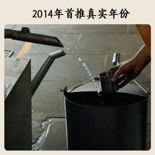 文王贡酒 40.8°年年有余（鱼头酒）450ml *4 商品图5