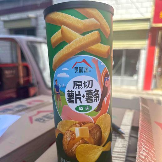 良町屋原切薯片 商品图0