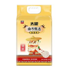 太粮南方甄选丝苗米5kg