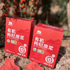 有机枸杞原浆 宁夏中卫新鲜枸杞鲜榨 高品质 拒绝添加 30ml*10袋/盒 商品缩略图9