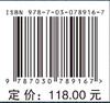空温式翅片管气化器传热分析及计算 商品缩略图2