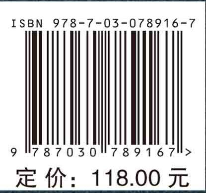 空温式翅片管气化器传热分析及计算 商品图2