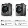 博世（BOSCH）新6系净御活氧洗烘套装10+10KG活氧空气洗除皱祛味热泵低温烘冷凝器自清洁 WGC554C10W+WQC355D10W 商品缩略图6