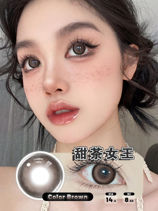 【瓶装】年抛新款碎冰珠/维佳蓝/变色龙/甜茶女王棕/微醺蓝莓/早安波波/黑糖可乐~美瞳 商品图2