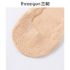 Threegun三枪 莫兰迪色轻薄蕾丝隐形袜(1双装)-91260Z031 商品缩略图1