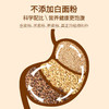 七年五季无糖精低脂荞麦魔芋面全麦高膳食纤维主食纯粗粮代餐干粮 商品缩略图2