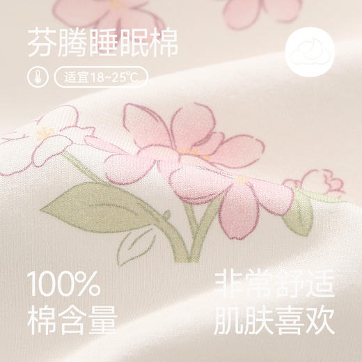 芬腾女士睡衣春秋季纯棉长袖方领套装女款宽松休闲大码全棉家居服 商品图1