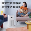 小米米家空气净化器 4 Lite 白色 商品缩略图4