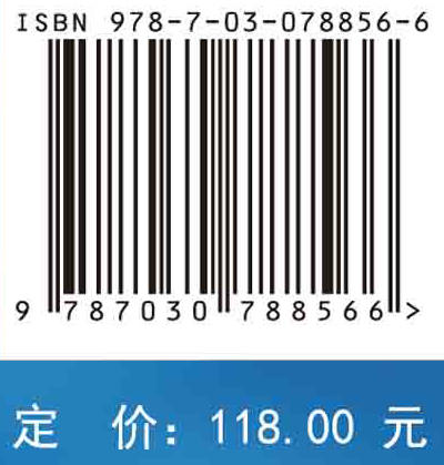 固体推进剂含能化合物：性能与设计 商品图2