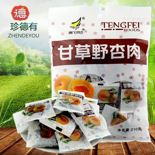 腾飞野杏肉 商品图0