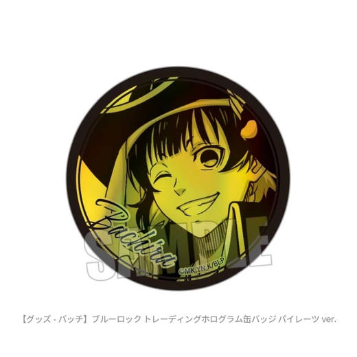 Bellhouse日本正版 BH 蓝色监狱 海盗ver. 异色铜金属徽章盲盒 周边谷子 商品图2