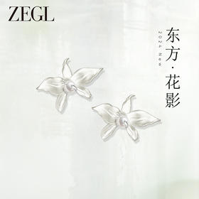 ZEGL设计师东方花影系列人造珍珠花朵耳钉女独特耳环银针气质耳饰