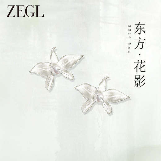 ZEGL设计师东方花影系列人造珍珠花朵耳钉女独特耳环银针气质耳饰 商品图0