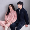 <有书独家>芬腾可外穿拉链珊瑚绒睡衣秋冬情侣加绒加厚保暖套装法兰绒家居服 商品缩略图1