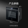西门子（SIEMENS）蒸烤一体71L德国原装进口蒸烤箱 4D热风立体环绕烤极速空气炸亚沸锁鲜蒸多重自清洁HS756G3B1W 商品缩略图7