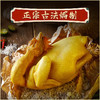 六窝土鸡盐焗鸡（散养120天） 商品缩略图1