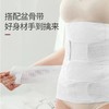 【送盆骨带】琳达妈咪产后收腹带纯棉纱布孕妇束腹带顺产剖腹产使用产妇束缚带 商品缩略图3