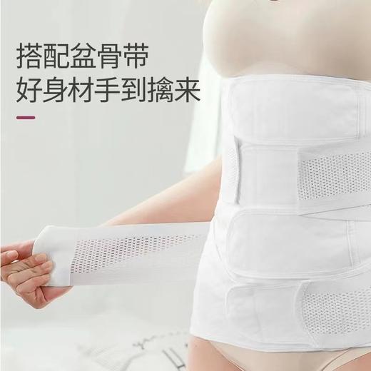 【送盆骨带】琳达妈咪产后收腹带纯棉纱布孕妇束腹带顺产剖腹产使用产妇束缚带 商品图3