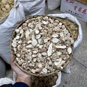 山奈   三奈 当季新货 农家生晒 中药材