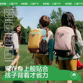KK树小学生书包男女孩一三到六年级儿童护脊减负超轻悬浮双肩背包小游侠悬浮书包