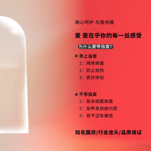 倍力乐Resonate共振蝴蝶火焰红手指套 商品图3