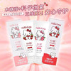 2支HELLO KITTY初酷 凯蒂猫儿童牙膏 (蜜桃味) 商品缩略图1
