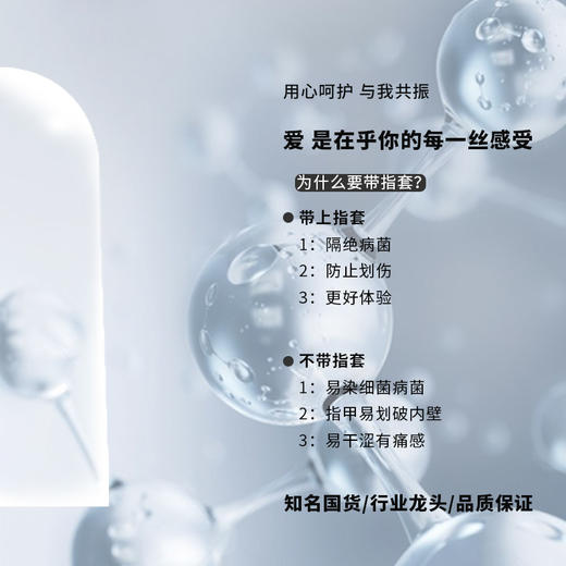 倍力乐Resonate共振蝴蝶多音白医用手指套les拉拉T女性情趣专用 商品图3