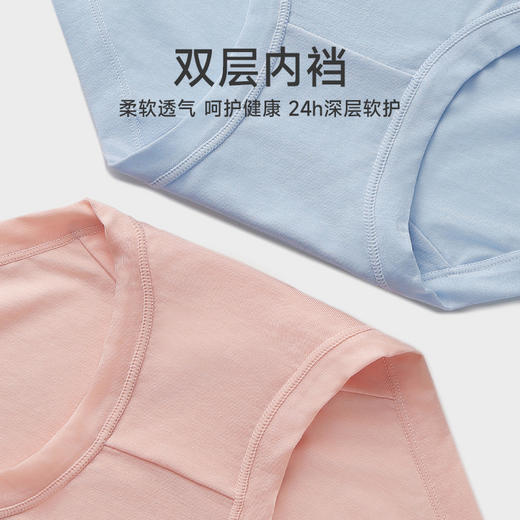 芬腾女夏季凉感内裤高腰收腹提臀莱赛尔三角裤透气柔软大码短裤头 商品图3