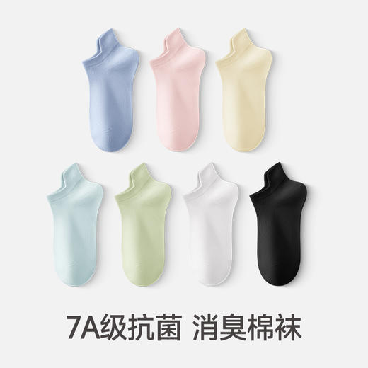 芬腾新款女士短袜夏季防臭抗菌浅口纯棉袜春秋款吸汗透气短款袜子 商品图0