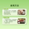 【营养均衡】草牧里 五色鹰嘴芸豆 525g/袋 杂豆营养多五色更均衡 商品缩略图2