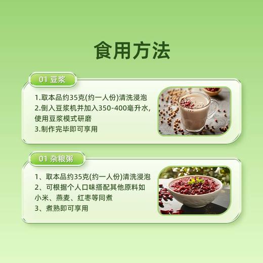 【营养均衡】草牧里 五色鹰嘴芸豆 525g/袋 杂豆营养多五色更均衡 商品图2