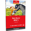 黑骏马 初2年级 1 商品缩略图0