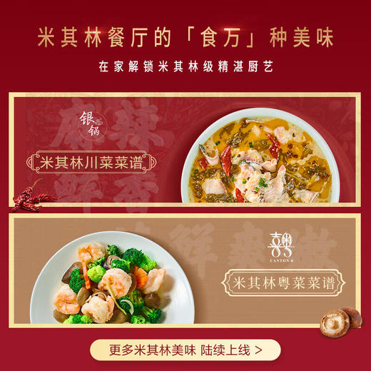 添可(TINECO)智能料理机食万3.0pro家用全自动炒菜机器人多功能多用途电蒸锅 商品图1