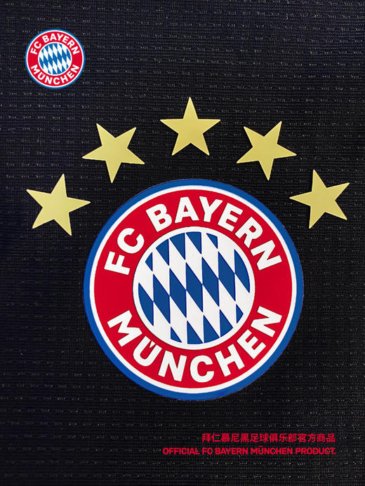 【官方正版】拜仁慕尼黑足球俱乐部|黑色运动短裤足球迷夏休闲裤子 商品图4