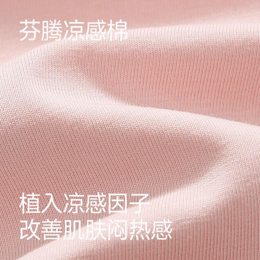 95%棉 夏季短袖带胸垫套装睡衣家居服 芬腾A-4373 商品图1