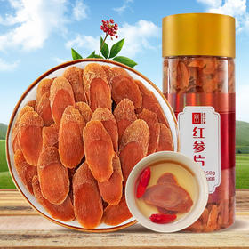【红参片250g】生物圈系列长白山人参红参切片人参片实惠装