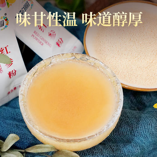 热售【优质红参粉盒装】生物圈系列长白山红参粉小袋独立包装便携180g 商品图6