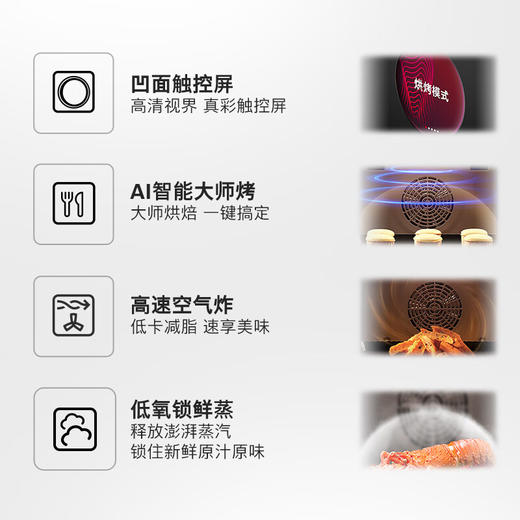 博世（BOSCH）嵌入式智能蒸烤炸一体机进口家用蒸烤箱电烤箱大容量
HSG7564B1W 黑色 商品图1