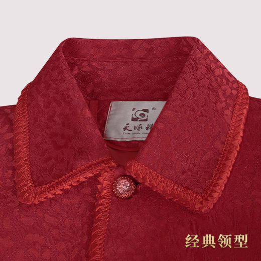 天福-梅花纹枣红-女现代装 商品图12