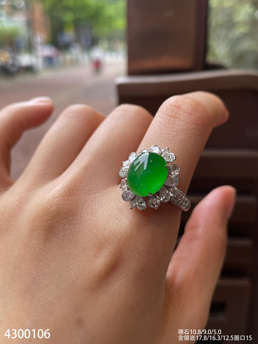 老坑艳绿蛋面戒指【4300106】具体价格微信咨询 商品图4