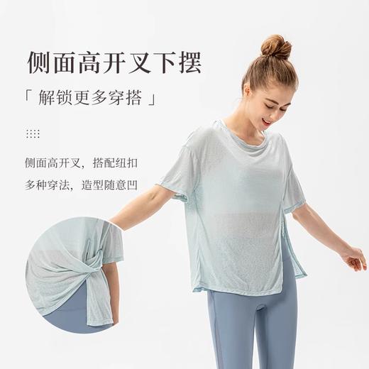 跃牌【欲动春风】系列 新款女开叉运动罩衫速干跑步圆领T恤户外健身瑜伽短袖22223 商品图1