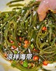 海带丝一箱 商品缩略图0