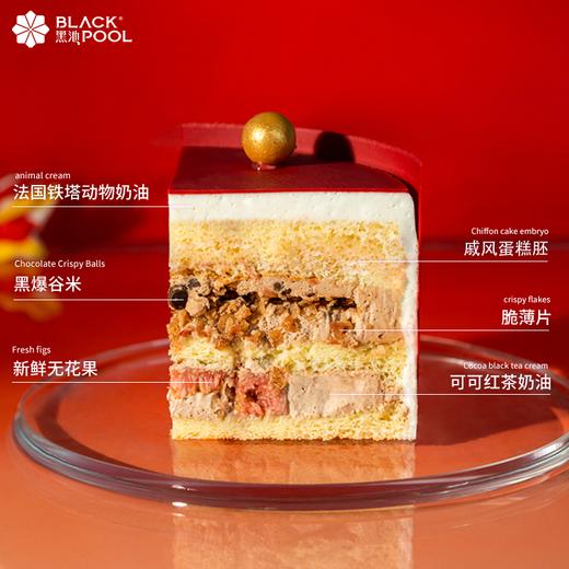 （兑换）开运锦鲤·可可红茶无花果/柚子蜜瓜软忌廉 商品图7