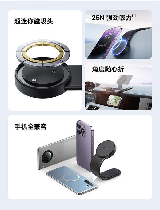 倍思 C02 磁吸车载支架 商品图2