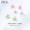 ZEGL设计师花花耳妆盘系列花朵耳环女轻奢高级感爆款耳钉夏日耳饰 商品缩略图0