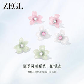 ZEGL设计师花花耳妆盘系列花朵耳环女轻奢高级感爆款耳钉夏日耳饰