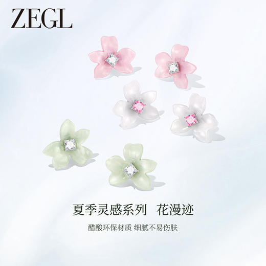 ZEGL设计师花花耳妆盘系列花朵耳环女轻奢高级感爆款耳钉夏日耳饰 商品图0