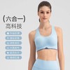 跃牌【欲动春风】系列 工字背抗菌3D立体杯文胸运动内衣女LH1015 商品缩略图1